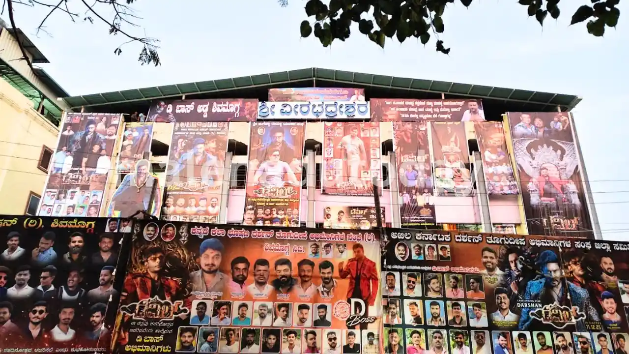 ನಾಳೆ ಡೆವಿಲ್ ಚಿತ್ರ ಬಿಡುಗಡೆ, ಶಿವಮೊಗ್ಗದಲ್ಲಿ ಹೇಗಿದೆ ಸೆಲೆಬ್ರೆಷನ್ 1 Devil movie Shivamogga Fans Celebrate