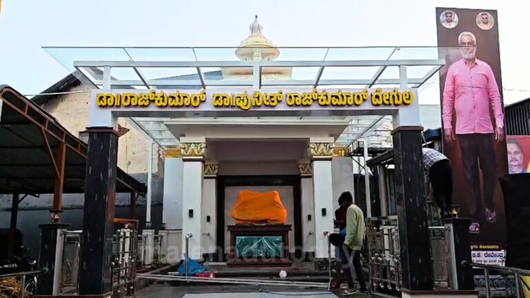 Puneeth Rajkumar Bronze Statue Temple Inauguration