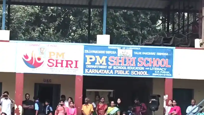 Success Story of Shivamogga KR Puram Govt School