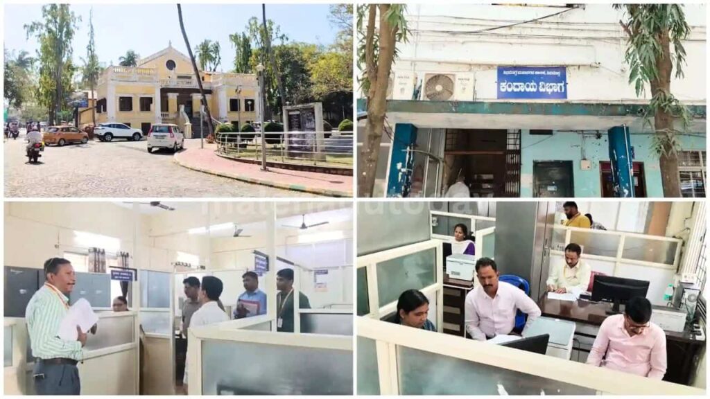 Lokayukta Visit to Shivamogga City Corporation