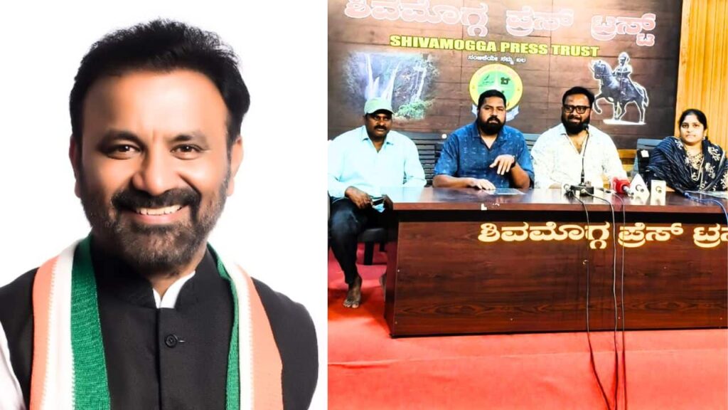 Bharathi Teacher Kannada Movie Release on jan 