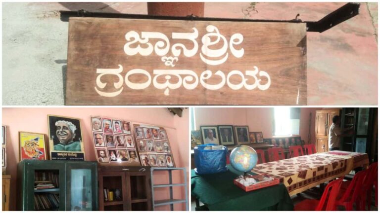 Library Re establishment at JPN High School