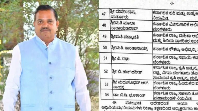 BJP Leader Bhukanth
