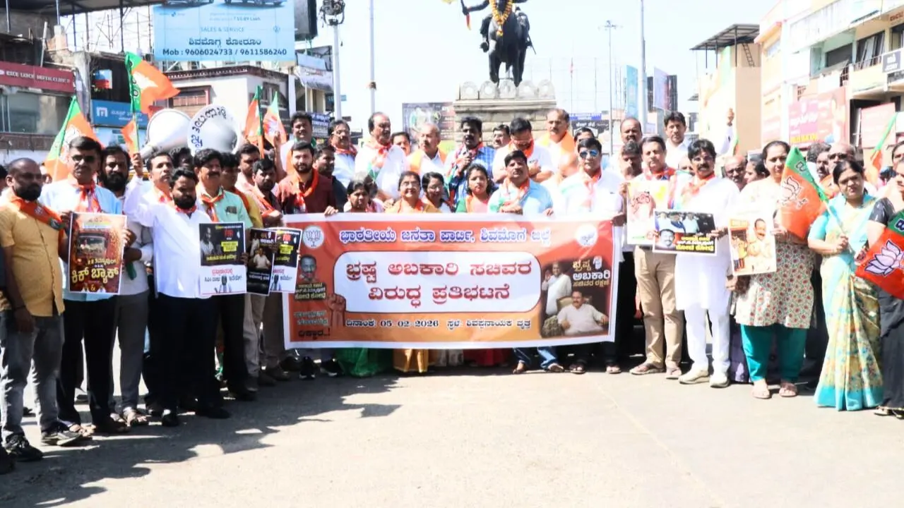 Excise Scam Shivamogga BJP Protests Against Congress Govt