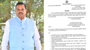Minister Status Withdrawn