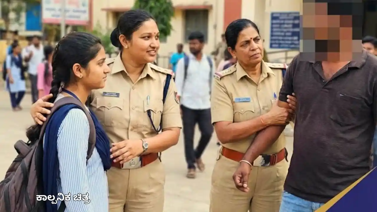 Shivamogga Akka Pade Operation