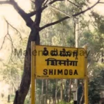 Shivamogga Train Robbery Confirmed