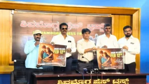 Marali Manassagide Movie Release on Feb 12