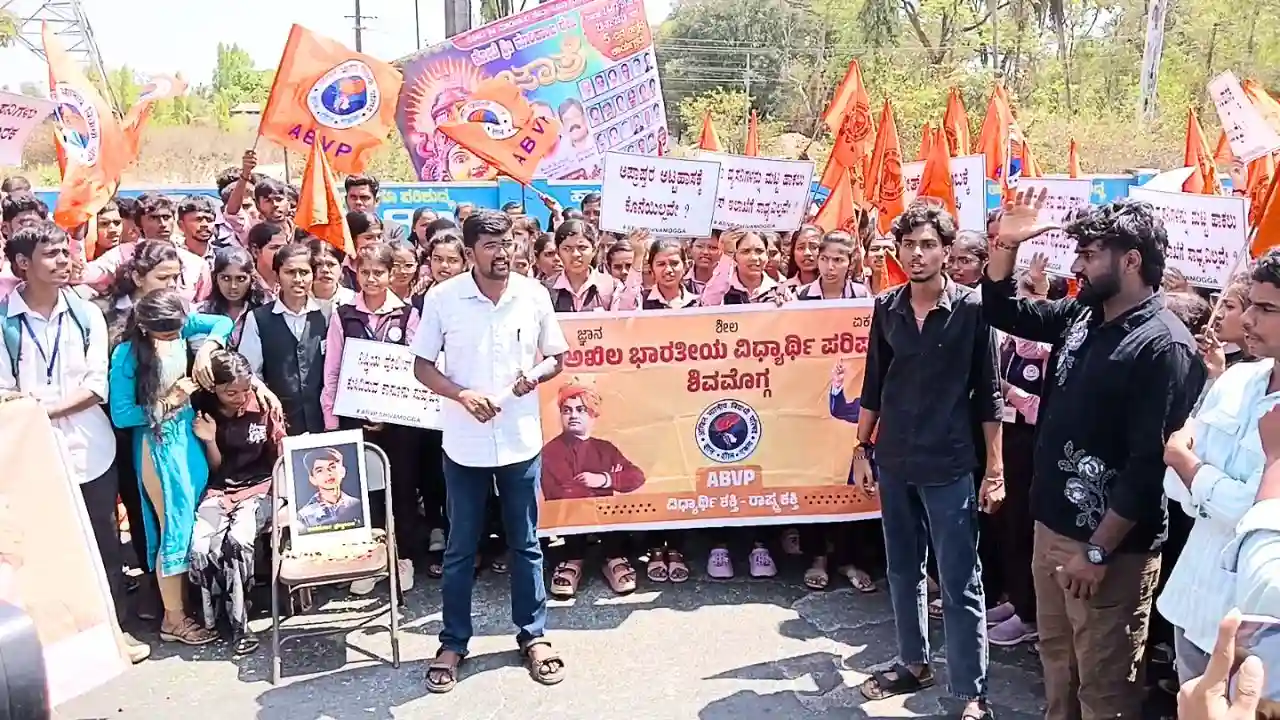 ಶಿವಮೊಗ್ಗ: ವಿದ್ಯಾರ್ಥಿ ಸಂಕೇತ್ ಹತ್ಯೆ ಖಂಡಿಸಿ ಎಬಿವಿಪಿ ಪ್ರತಿಭಟನೆ