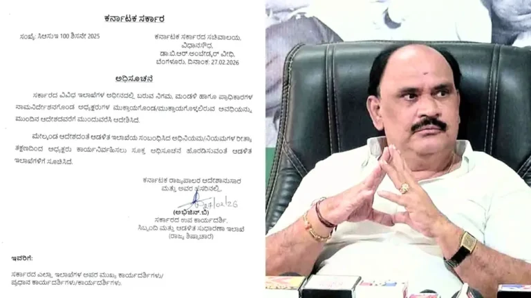 SUDA Chairman HS Sundaresh Term Extended