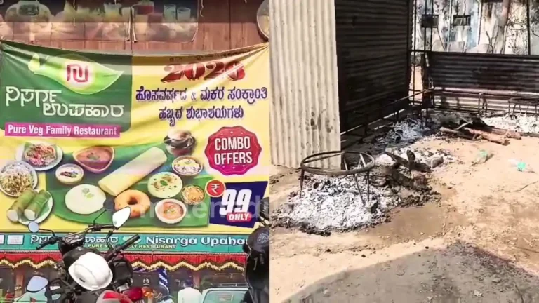 Gas Shortage Firewood Cooking in Shivamogga Hotels