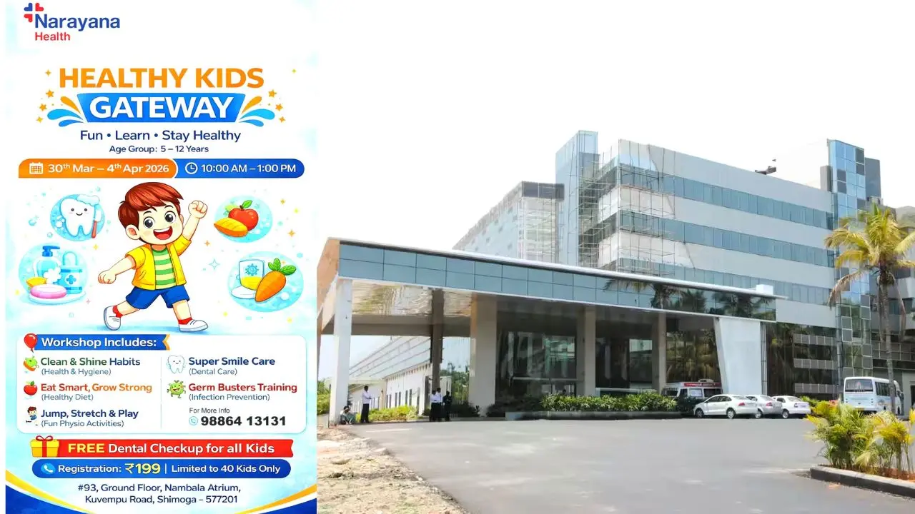 ಶಿವಮೊಗ್ಗ: ನಾರಾಯಣ ಹೆಲ್ತ್‌ನಿಂದ ಹೆಲ್ಲಿ ಕಿಡ್ಸ್ ಗೇಟ್‌ವೇ ಕಾರ್ಯಾಗಾರ, 40 ಮಕ್ಕಳಿಗೆ ಮಾತ್ರ ಅವಕಾಶ