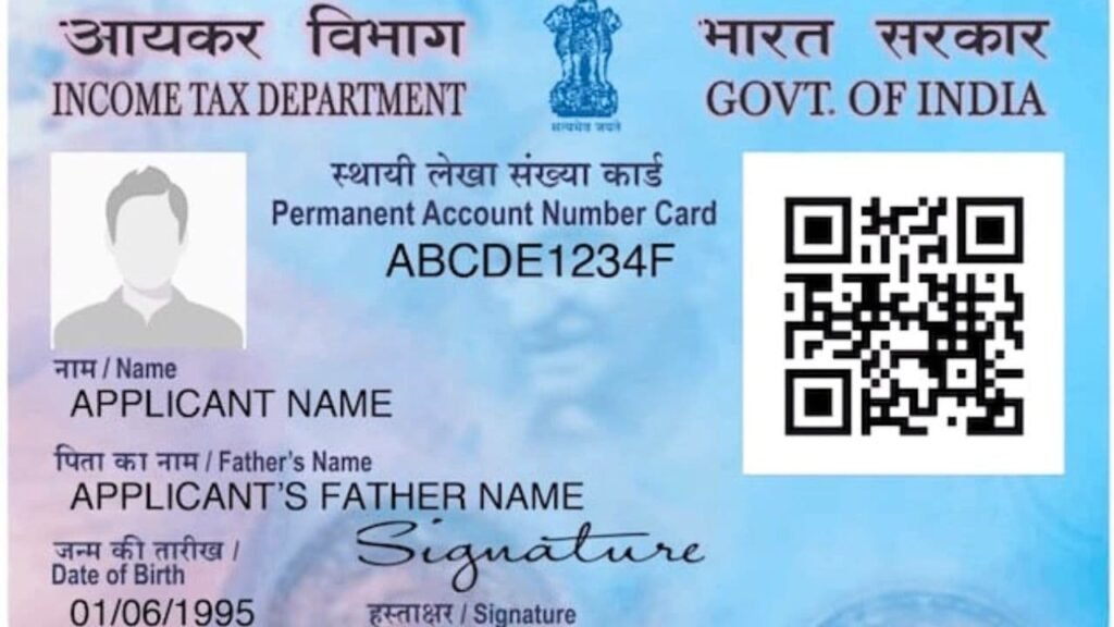 New PAN Card Rules