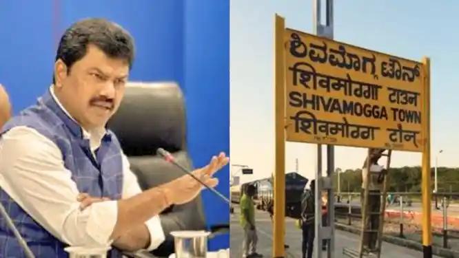 ಶಿವಮೊಗ್ಗ, ಚಿಕ್ಕಮಗಳೂರು, ದಕ್ಷಿಣ ಕನ್ನಡ, ಉತ್ತರ ಕನ್ನಡ ರೈಲ್ವೆ ಪ್ಟಾಜೆಕ್ಟ್! ಮೋದಿ ಸರ್ಕಾರದ ಮುಂದೆ ಸಂಸದರ ಪ್ರಸ್ತಾವನೆಯ ಪೂರ್ತಿ ಮಾಹಿತಿ