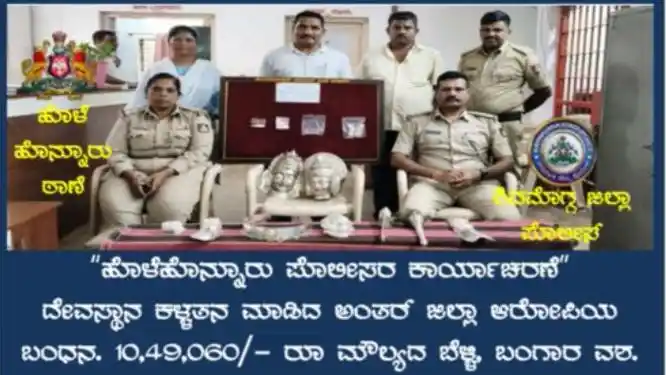 ಮಾರಿಕಾಂಬ ದೇವಸ್ಥಾನದಲ್ಲಿ ಕಳ್ಳತನ! ಚನ್ನಗಿರಿಯ ಅಂತರ ಜಿಲ್ಲಾ ಕಳ್ಳ ಅಂದರ್!