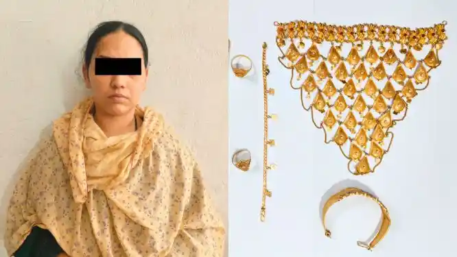 ಶಾದಿಮಹಲ್‍ಗಳೇ ಈಕೆಯ ಟಾರ್ಗೆಟ್! 18 ಲಕ್ಷ ಮೌಲ್ಯದ ಚಿನ್ನದ ಜೊತೆ ಸಿಕ್ಕಿಬಿದ್ದ ಲೇಡಿ!