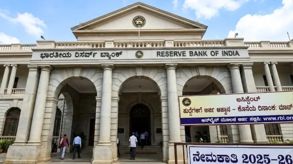 RBI Recruitment Apply for Assistant Posts