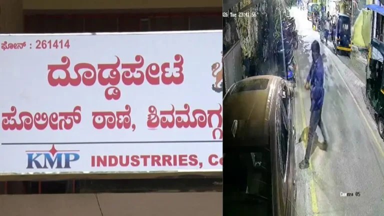 Shivamogga Car Vandalism 3 Arrested