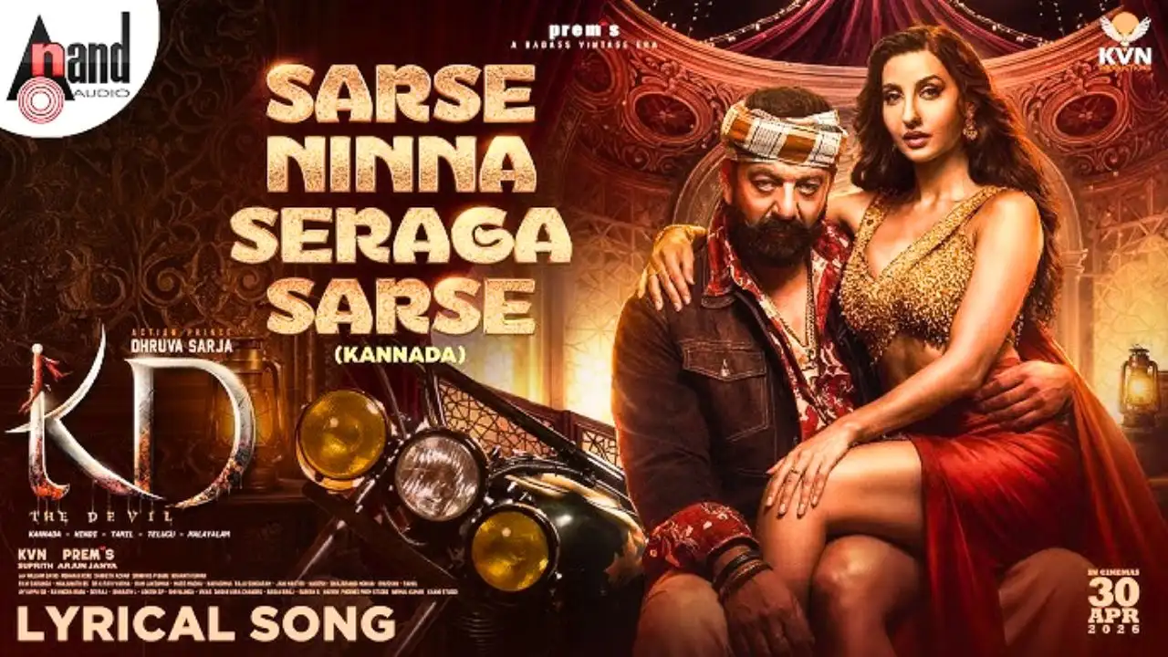 ಕೆಡಿ ಚಿತ್ರದ ಹಾಡಿನ ಸಾಹಿತ್ಯಕ್ಕೆ ವ್ಯಾಪಕ ವಿರೋಧ, ಮಹಿಳಾ ಆಯೋಗದಿಂದ ದೂರು ದಾಖಲು