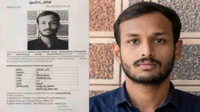 ಕಾಣೆಯಾದವ ಕೊಳೆತ ಸ್ಥಿತಿಯಲ್ಲಿ ಪತ್ತೆ! ಅಲ್ಲಾಗಿದ್ದೇನು!?