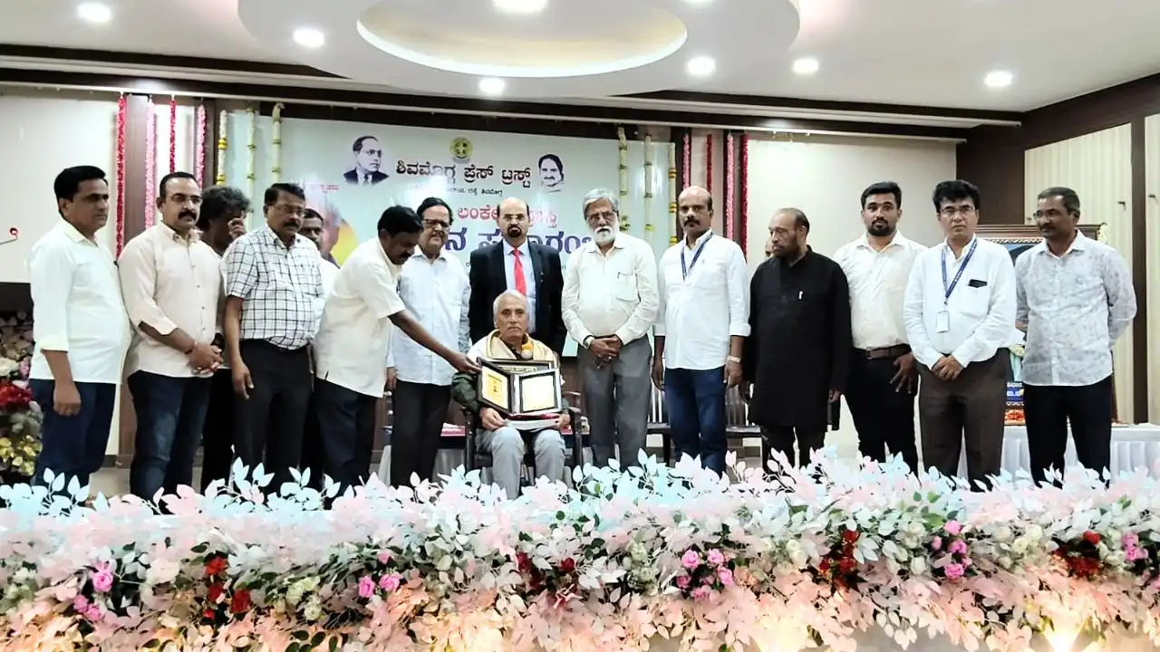 ಶಿವಮೊಗ್ಗ: ಹಿರಿಯ ಪತ್ರಕರ್ತ ಡಿ. ಮಹದೇವಪ್ಪ ಅವರಿಗೆ ಪಿ. ಲಂಕೇಶ್ ಪ್ರಶಸ್ತಿ ಪ್ರದಾನ