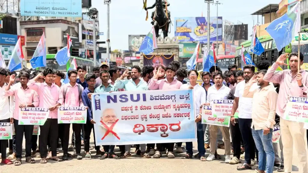 NSUI Shimoga Protests Against Central Govt