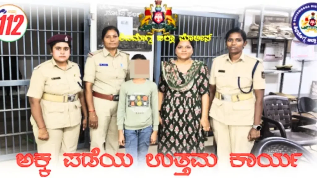 Shimogga Akka Pade Rescues Girl