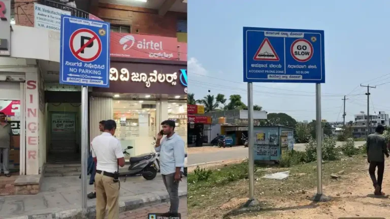 ಸಂಚಾರ ಸುರಕ್ಷತೆಗೆ ನಗರದಾದ್ಯಂತ ಟ್ರಾಫಿಕ್ ಸೈನ್ ಬೋರ್ಡ್! ಇನ್ಮೇಲೆ ಪ್ರಶ್ನೆ ಮಾಡಂಗಿಲ್ಲ! ಯಾಕೆ ಗೊತ್ತಾ Shivamogga Traffic Police Install New Signboards Across City for Road Safety