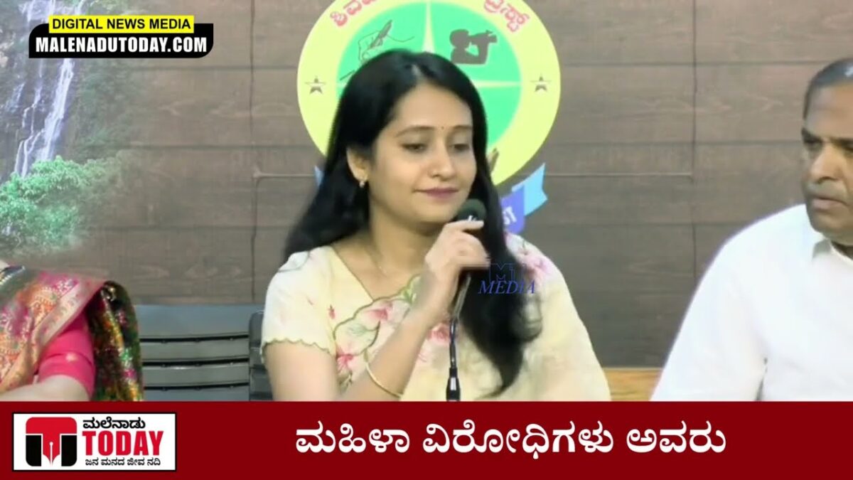 "ಸೋಲಿಸೋಕೆನೇ ತಂದಿದ್ರು!" | ಕೇಂದ್ರದ ಷಡ್ಯಂತ್ರ ಬಿಚ್ಚಿಟ್ಟ ಕೆಪಿಸಿಸಿ ವಕ್ತಾರೆ ಭವ್ಯ ನರಸಿಂಹಮೂರ್ತಿ ವಿಡಿಯೋ