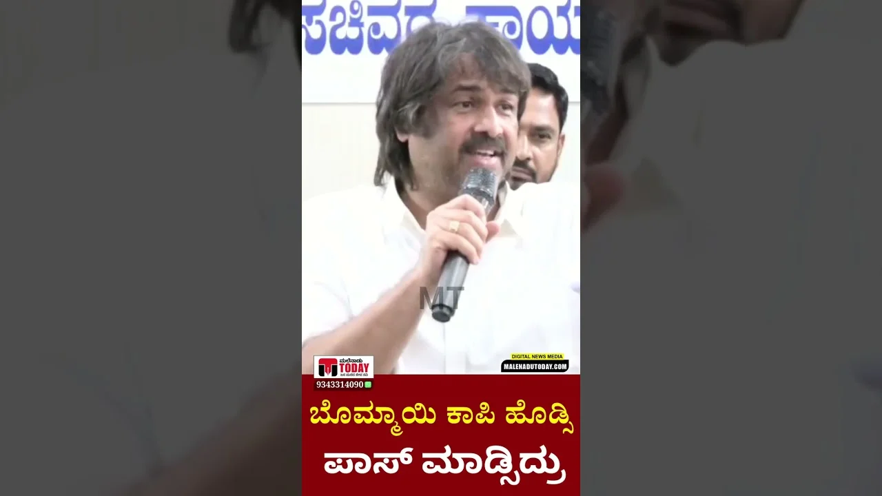 ಬೊಮ್ಮಾಯಿ ವಿರುದ್ಧ ಸಚಿವ ಮಧು ಬಂಗಾರಪ್ಪ ಕಿಡಿ!