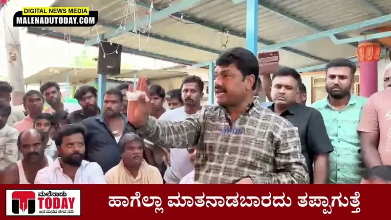 ಹಾಗೆಲ್ಲಾ ಮಾತನಾಡಬಾರದು, ತಪ್ಪಾಗುತ್ತೆ”: ಡಿಸಿ ಸಮ್ಮುಖದಲ್ಲಿಯೇ ಗ್ರಾಮಸ್ಥನಿಗೆ ಕ್ಲಾಸ್