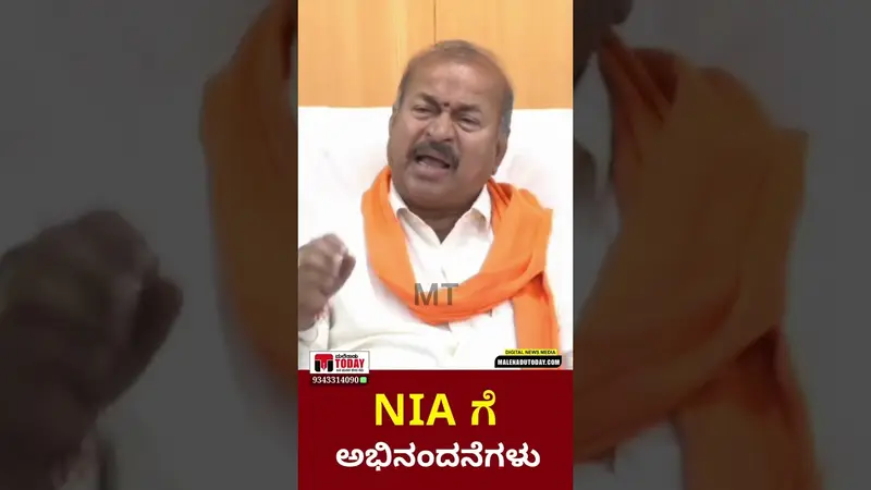 ಉಗ್ರ ಶಾರೀಕ್‌ಗೆ 10 ವರ್ಷ ಕಠಿಣ ಶಿಕ್ಷೆ: ಕಾಂಗ್ರೆಸ್ ವಿರುದ್ಧ ಶಾಸಕ ಎಸ್​ ಚನ್ನಬಸಪ್ಪ ಹರ್ಷ