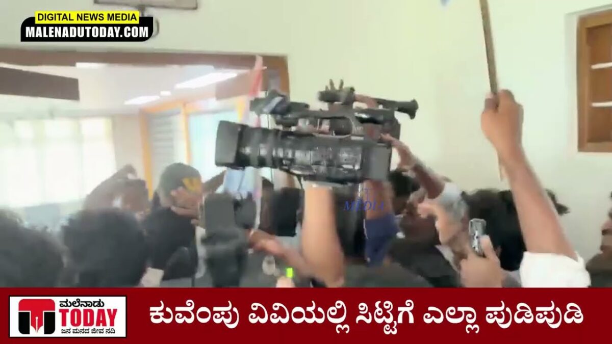 Shivamogga Malenadu Today