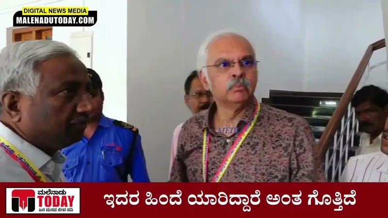 ಈ ಘಟನೆ  ಹಿಂದೆ ಯಾರಿದ್ದಾರೆ ಎಂದು ಗೊತ್ತಿದೆ, ಪ್ರೋ ಶರತ್​​ ಅನಂತ ಮೂರ್ತಿ