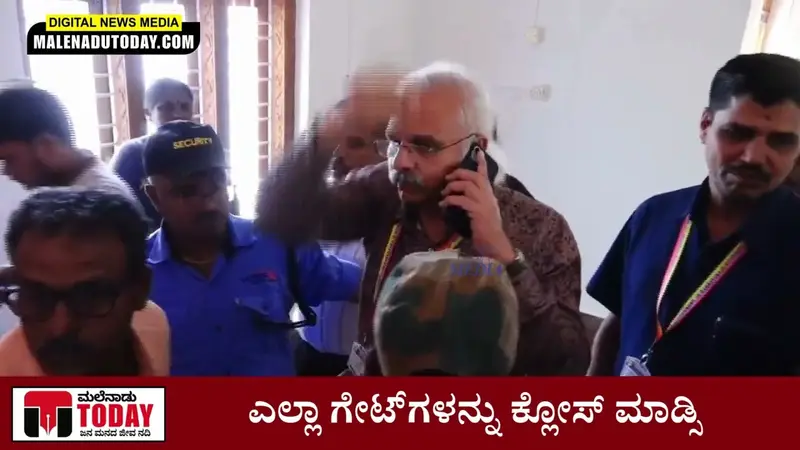 ಆವರಣದ ಎಲ್ಲಾ ಗೇಟ್​ಗಳನ್ನು ಕ್ಲೋಸ್ ಮಾಡಿ,  ಕುವೆಂಪು ವಿವಿಯಲ್ಲಿ ವಿಸಿಯನ್ನು ತಳ್ಳಾಡಿದ್ರಾ!? ಇಷ್ಟಕ್ಕೂ ನಡೆದಿದ್ದೇನು?