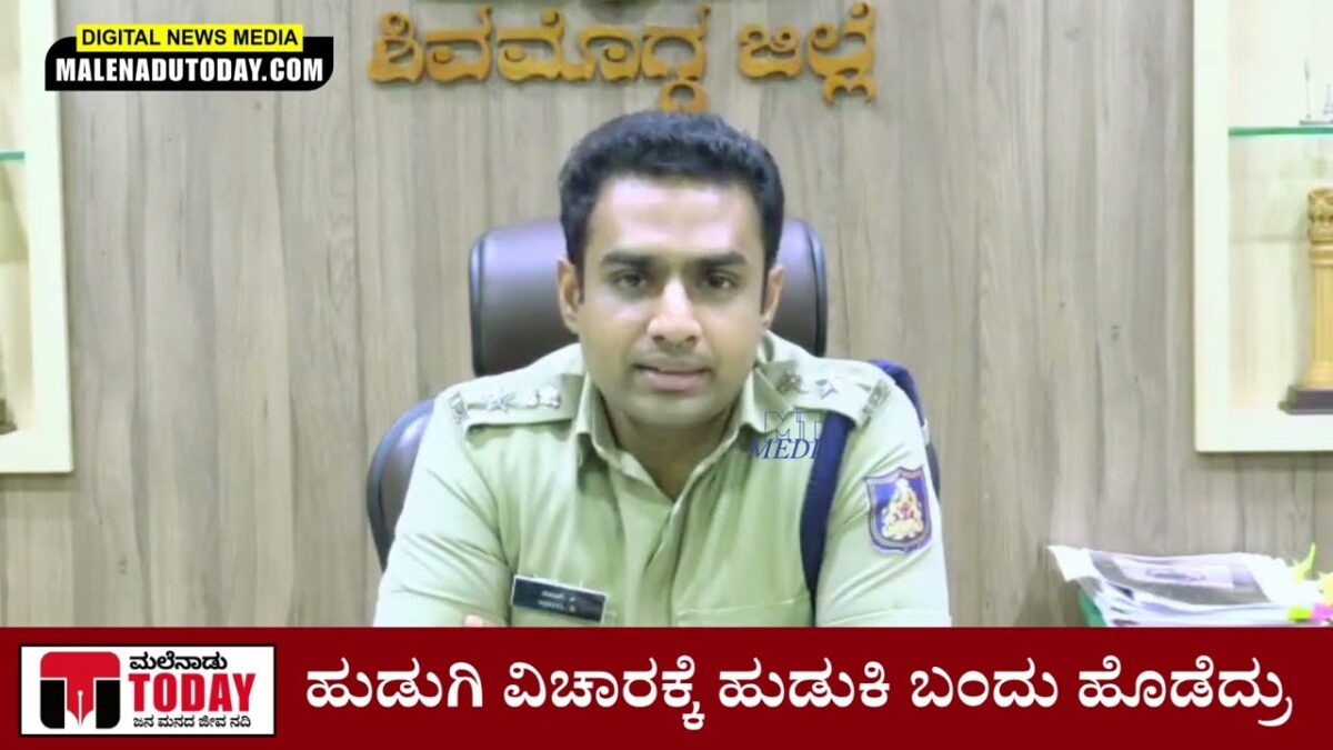  SP ನಿಖಿಲ್ ಬಿ ಹೇಳಿದ್ದೇನು?