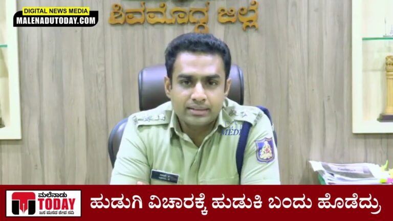  SP ನಿಖಿಲ್ ಬಿ ಹೇಳಿದ್ದೇನು?