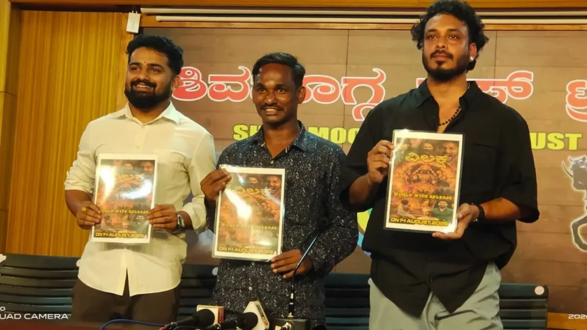 vilaksha movie release on aug 14
