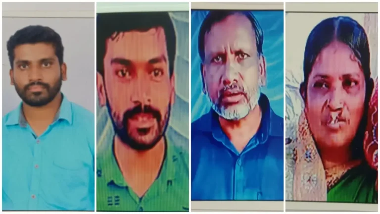 Four Missing