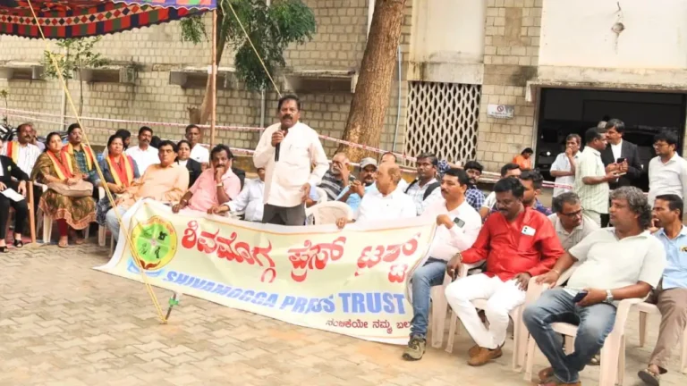 Press Trust Backs Shivamogga High Court Bench Fight
