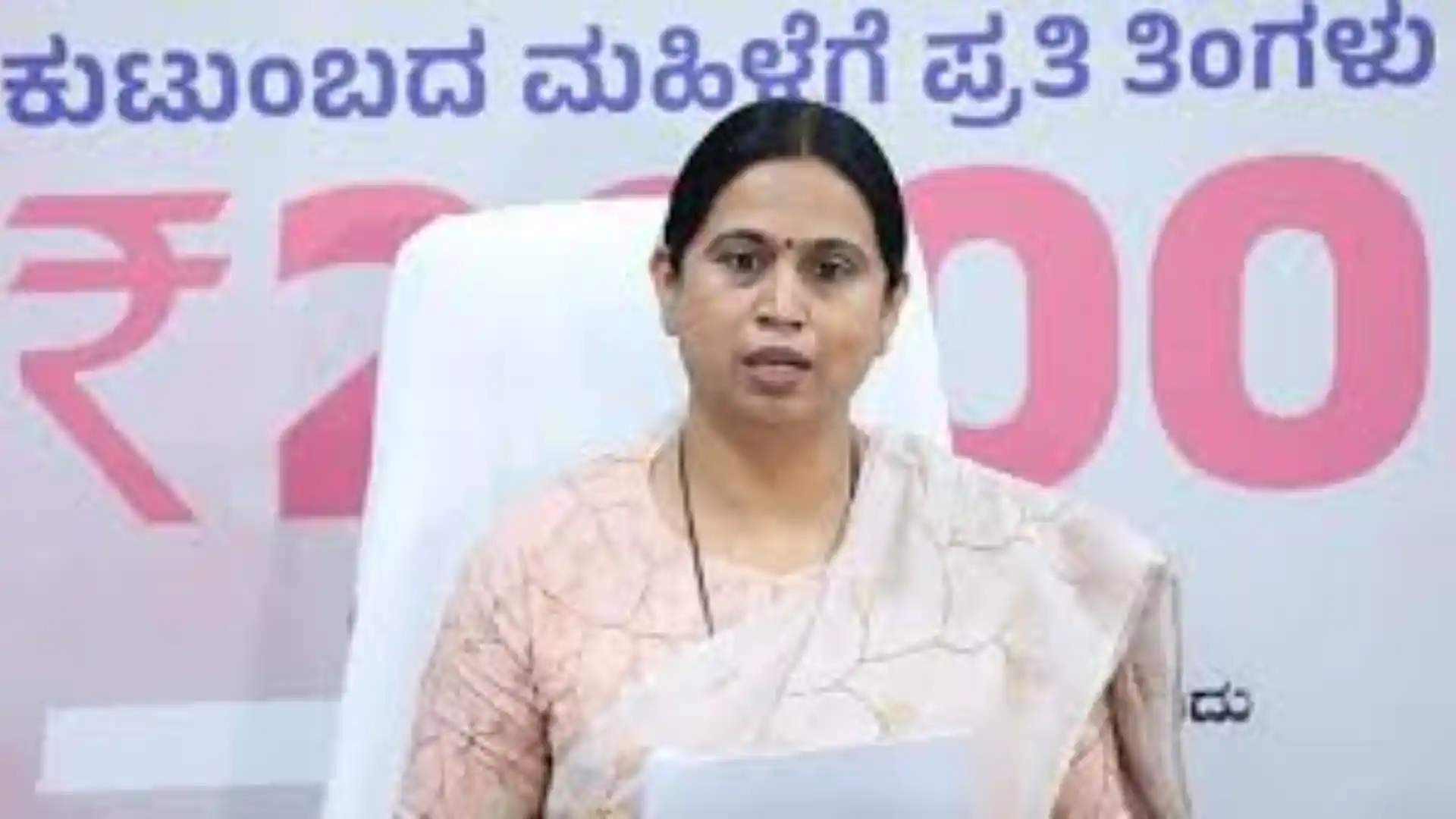 axmi Hebbalkar on Gruha Lakshmi money pending amount credit