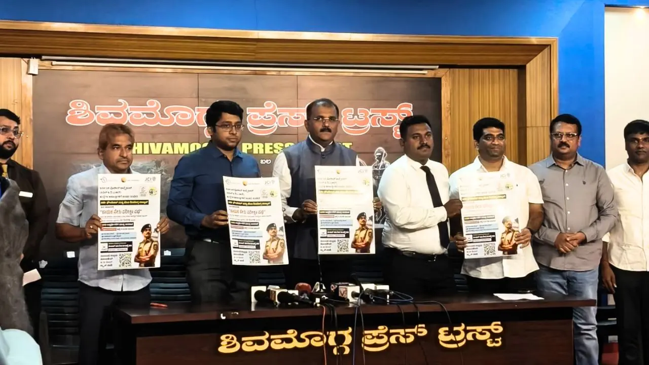 ಶಿವಮೊಗ್ಗ: ಪೊಲೀಸ್ ಹುದ್ದೆಯ ಆಕಾಂಕ್ಷಿಗಳಿಗೆ ಇಲ್ಲಿದೆ ನೋಡಿ ಸಿಹಿಸುದ್ದಿ