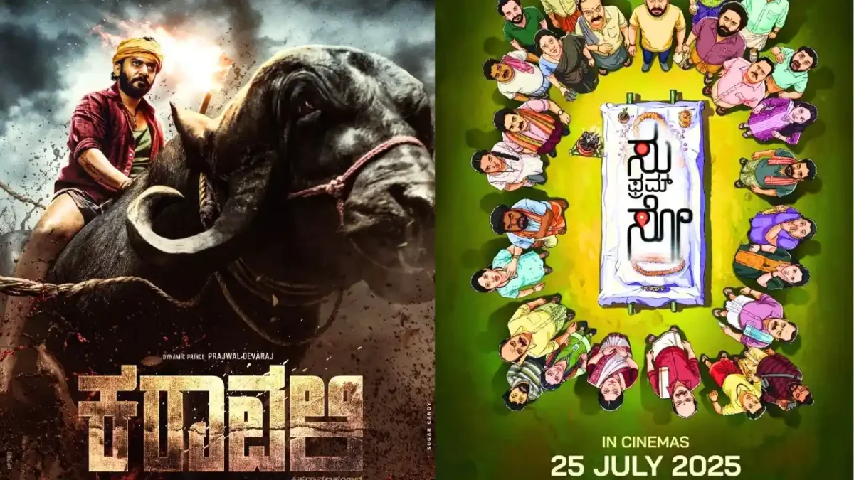Karavali Movie Release Date Connection With Su From So