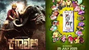 Karavali Movie Release Date Connection With Su From So