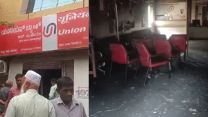 Massive Fire Outbreak at Union Bank in Shivamogga 