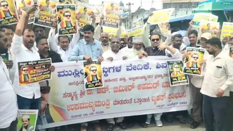 Protest in Shivamogga