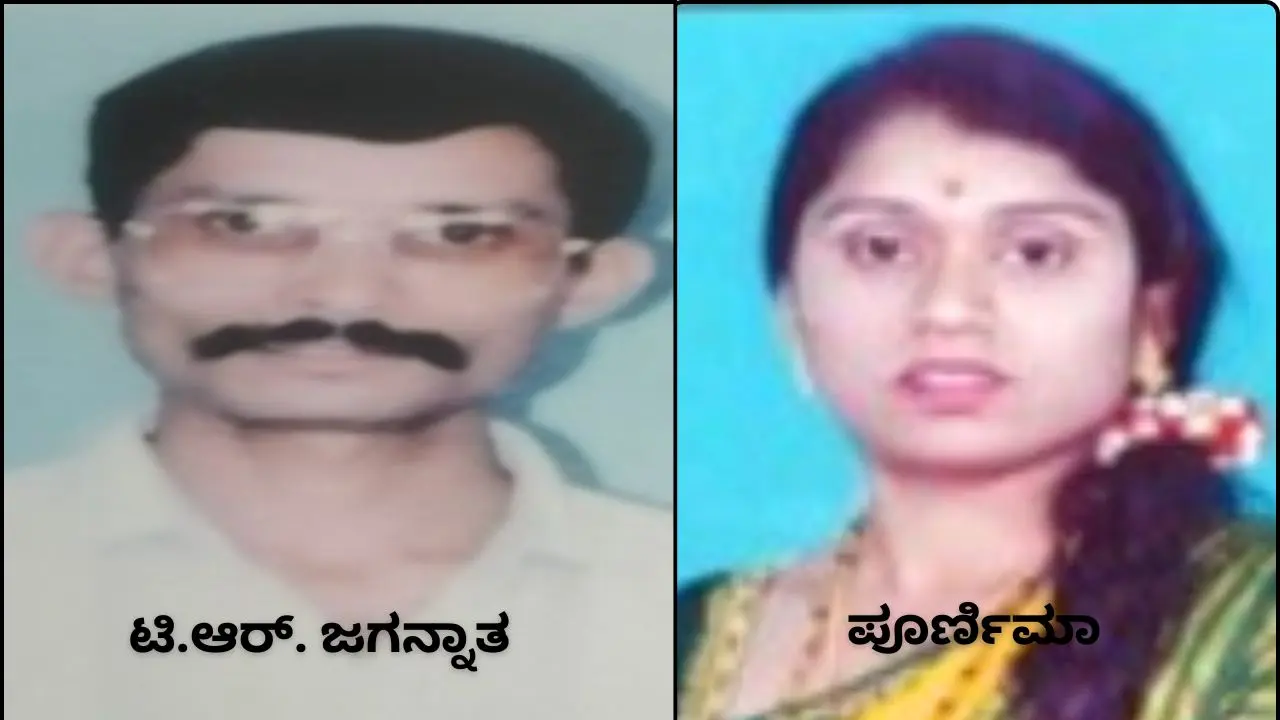 Shimoga Man Missing for 25 Years