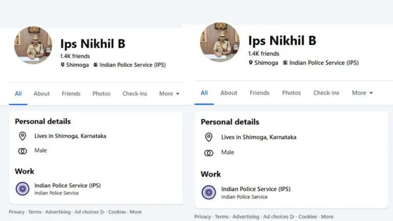 Shivamogga SP GK Nikhil B Fake Facebook Profile