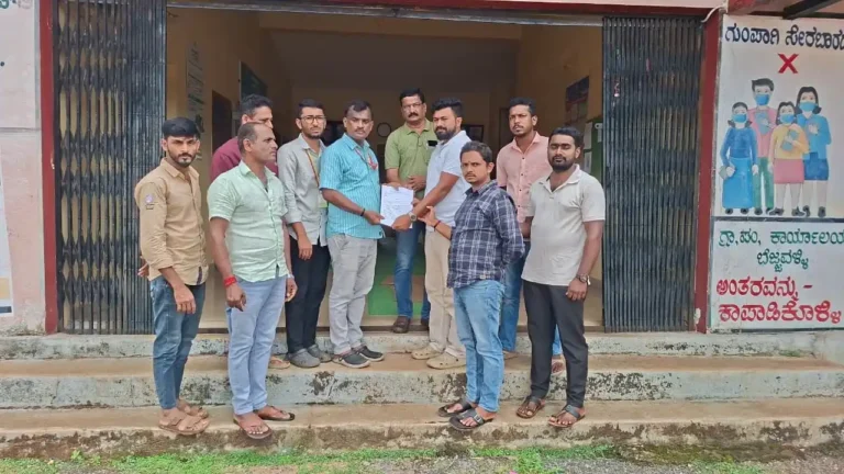 Tirthahalli BJP Yuva Morcha Protests At Bejjavalli GP