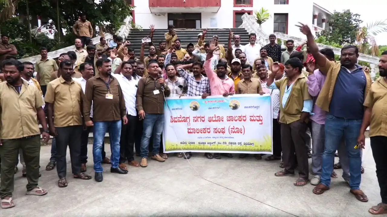ಶಿವಮೊಗ್ಗ: ಡಿ ಸಿ ಕಚೇರಿ ಮುಂಭಾಗದಲ್ಲಿ ಆಟೋ ಚಾಲಕರ ದಿಡೀರ್​ ಪ್ರತಿಭಟನೆ: ಕಾರಣವೇನು
